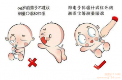 紅外線(xiàn)溫度計準嗎？紅外線(xiàn)體溫計是否準確？