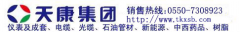 安徽天康雙金屬溫度計價(jià)格和模型表示
